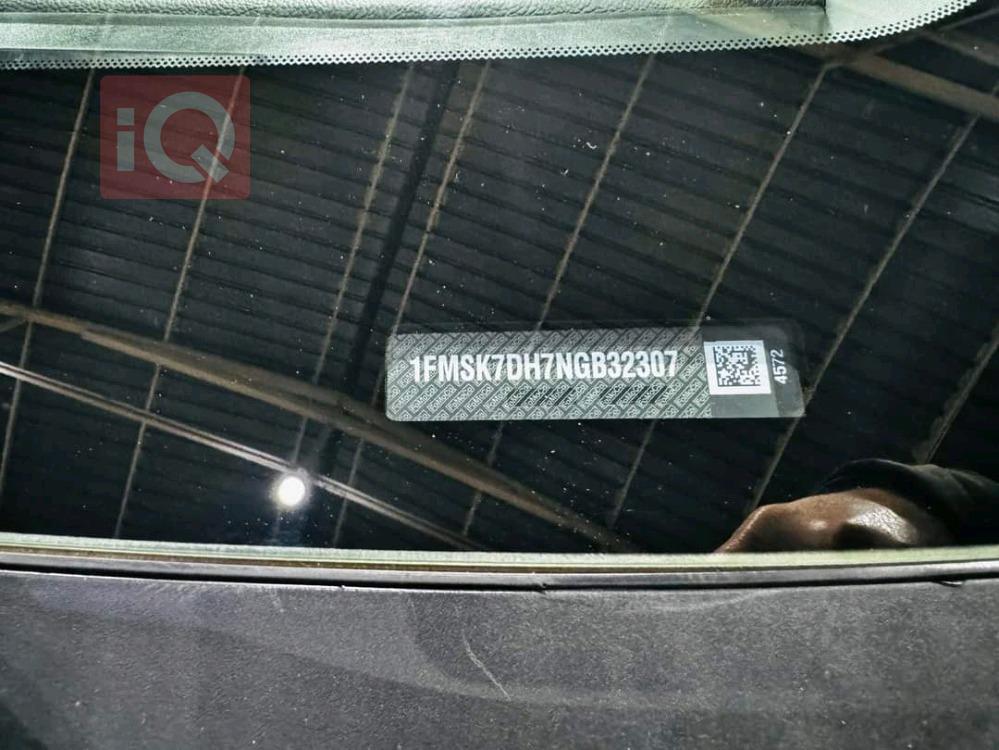 فۆرد ئێکسپلۆرەر